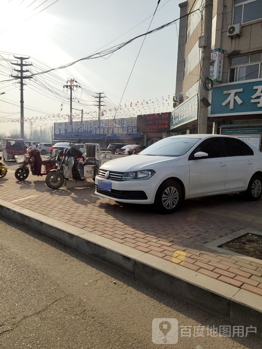 宁城街道办事处社区卫生服务中心