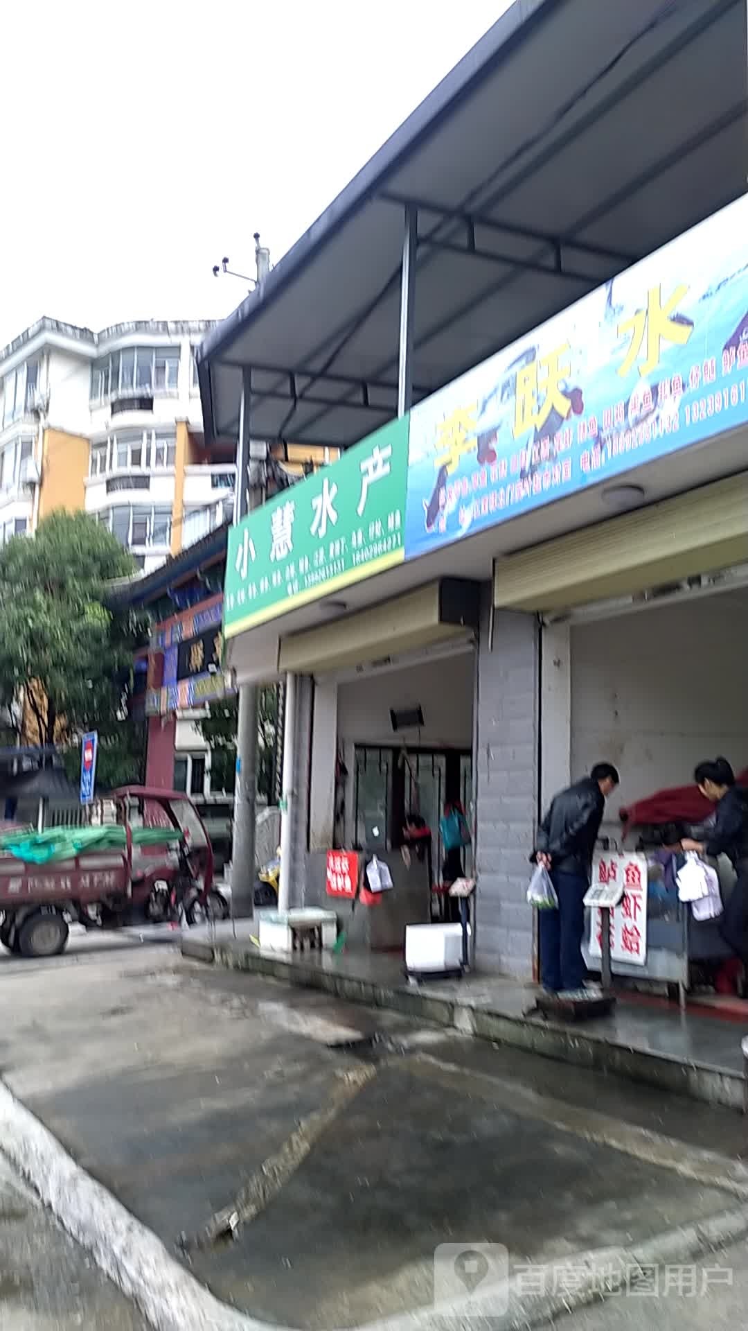 小慧睡产