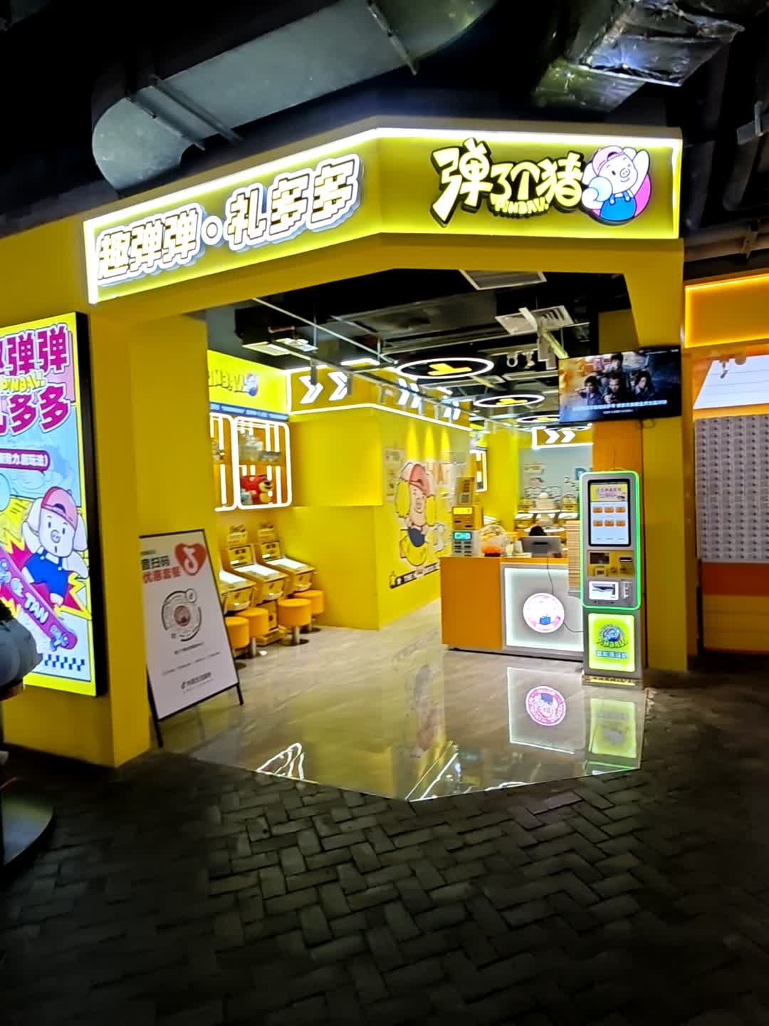 多多寿司(民盈·国贸中心店)