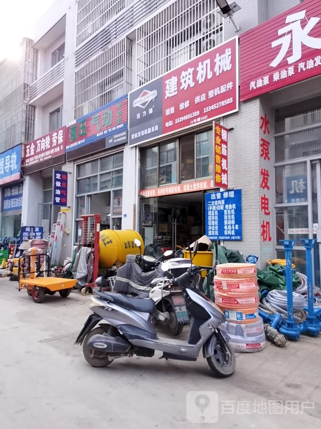 建筑机械销售维修出租回收