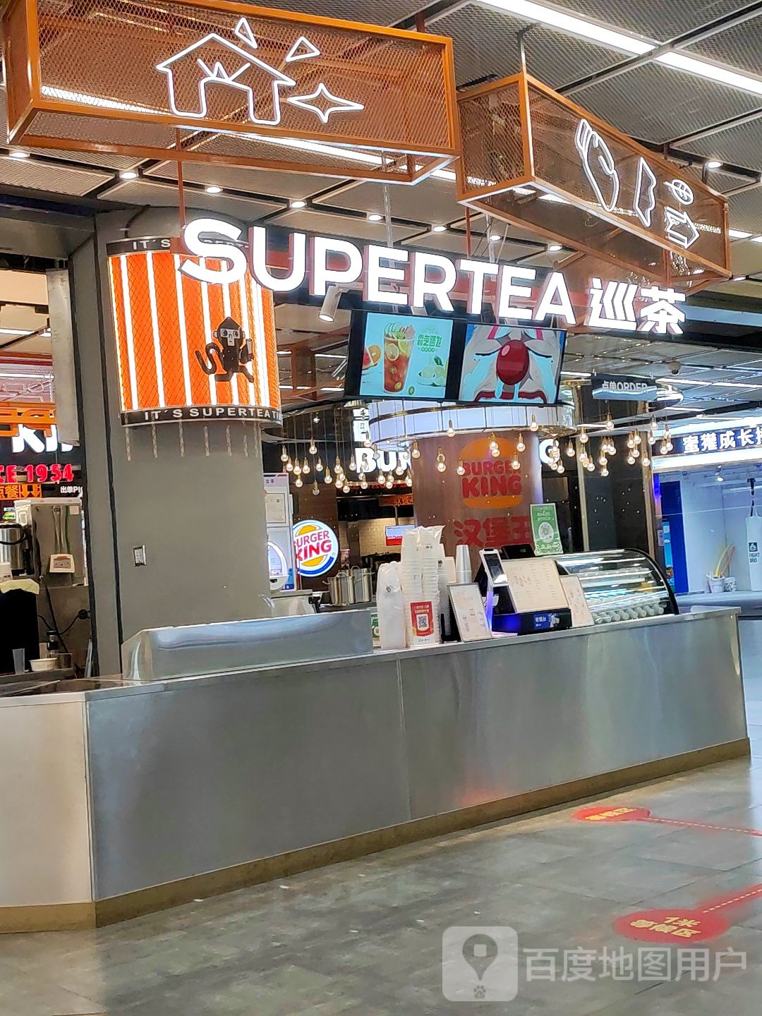 卷卷甜(南通万象城店)