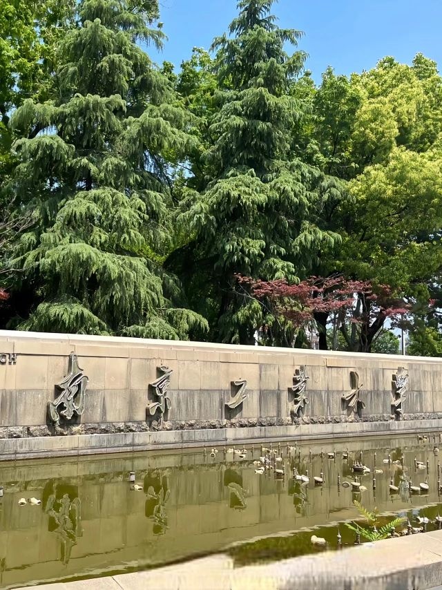 南京工业大学-西门