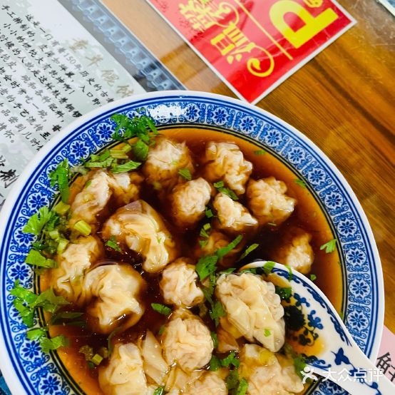 俞记纸皮混沌(兴城西路店)