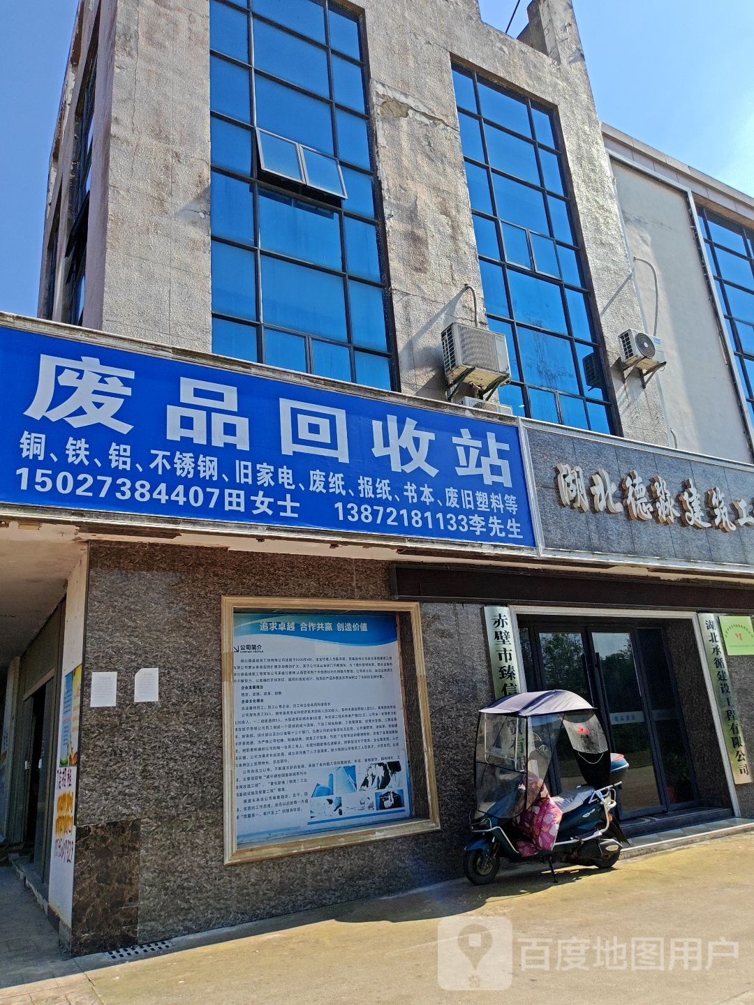 回镉废收钌品炒站