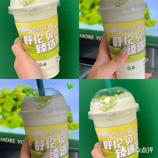 茉酸(春熙路店)