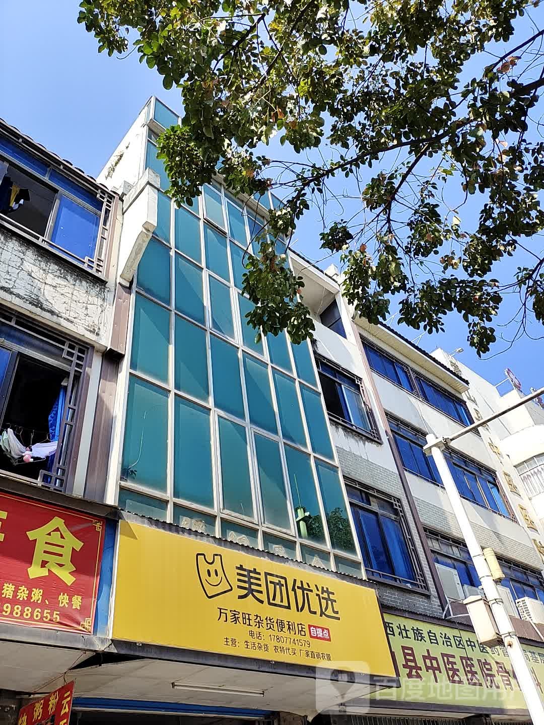 美团悠选(湄江中路店)
