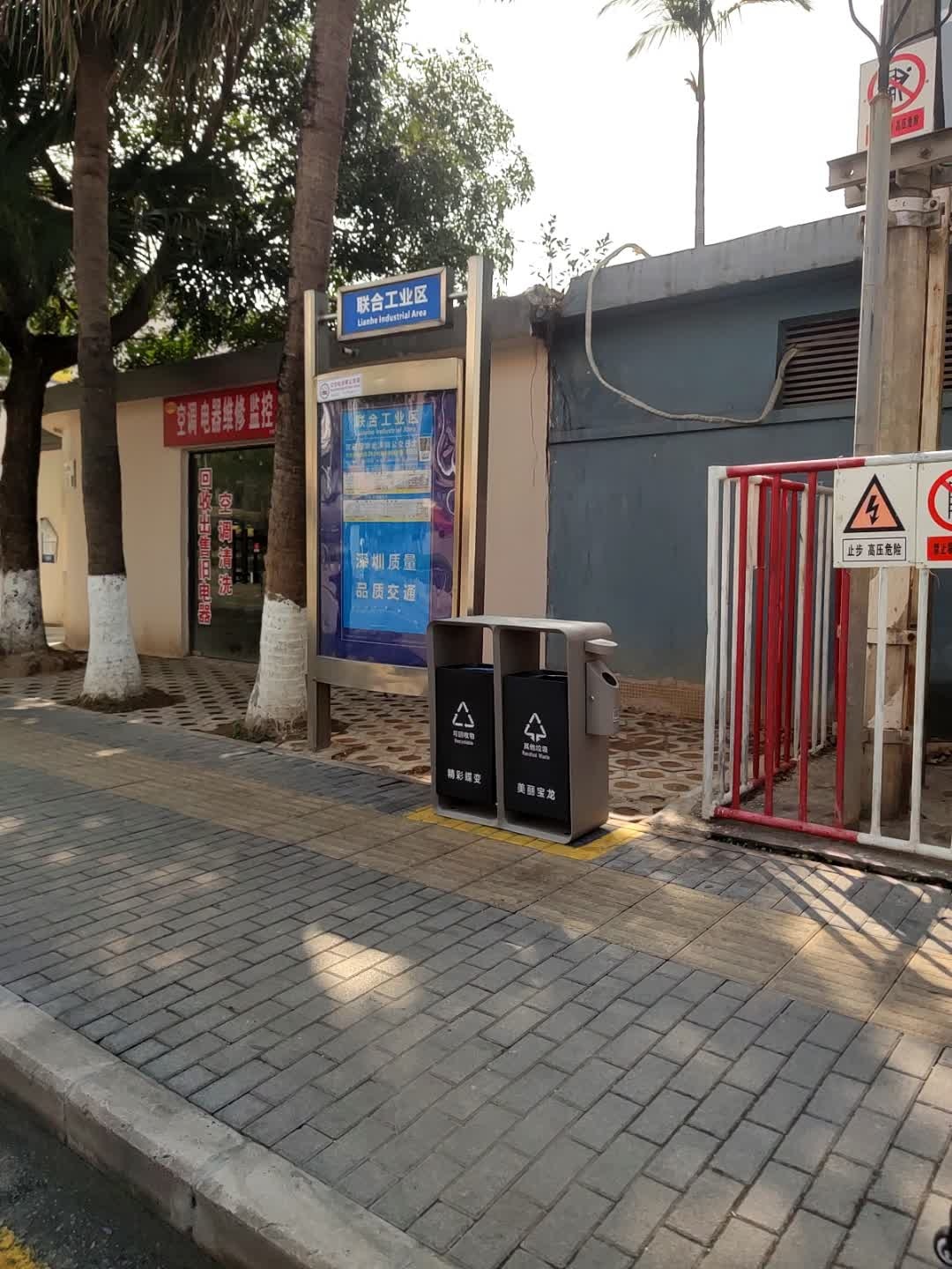 鑫佳达空调电器维修