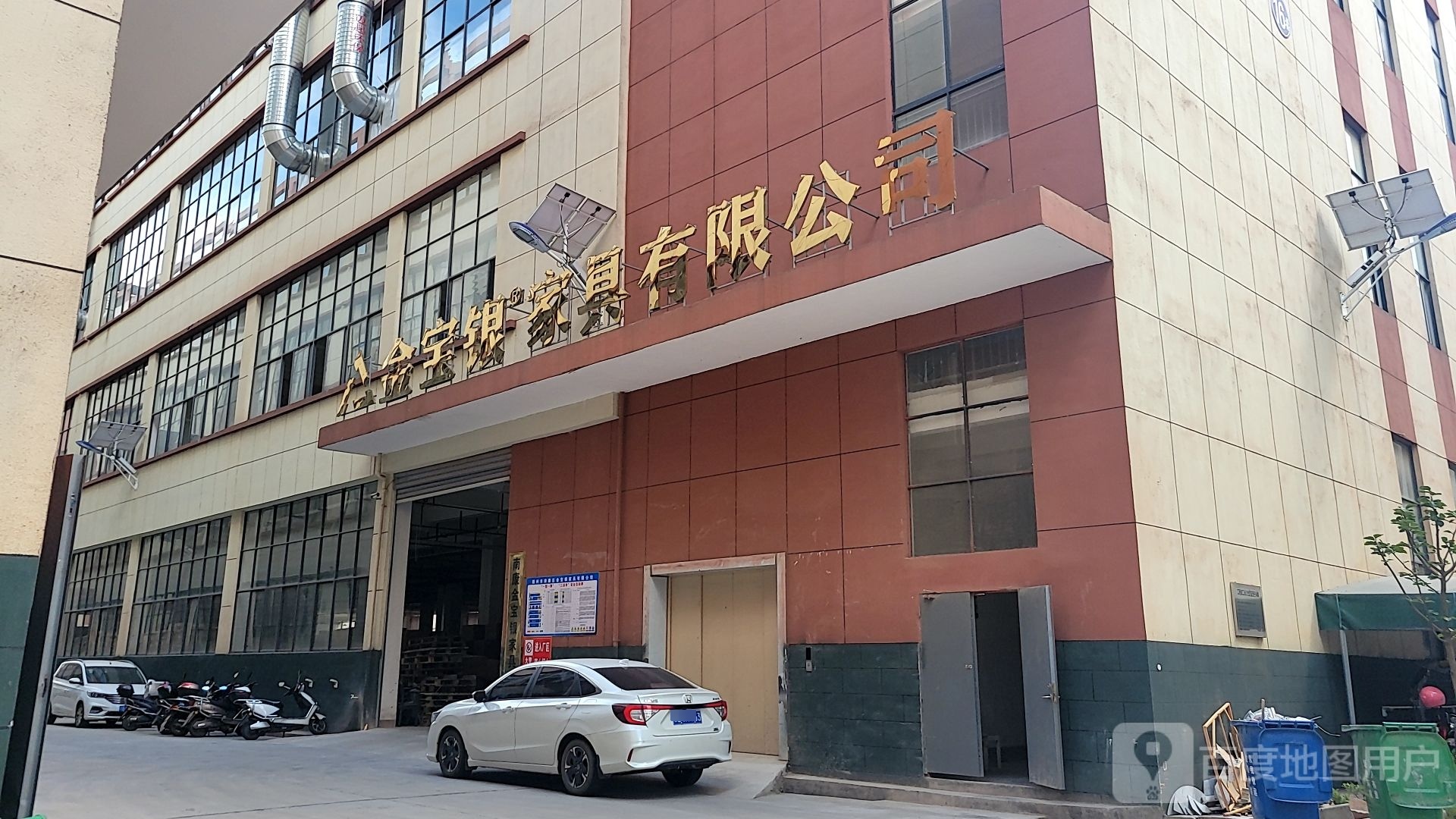 江西金宝银家具有限公司