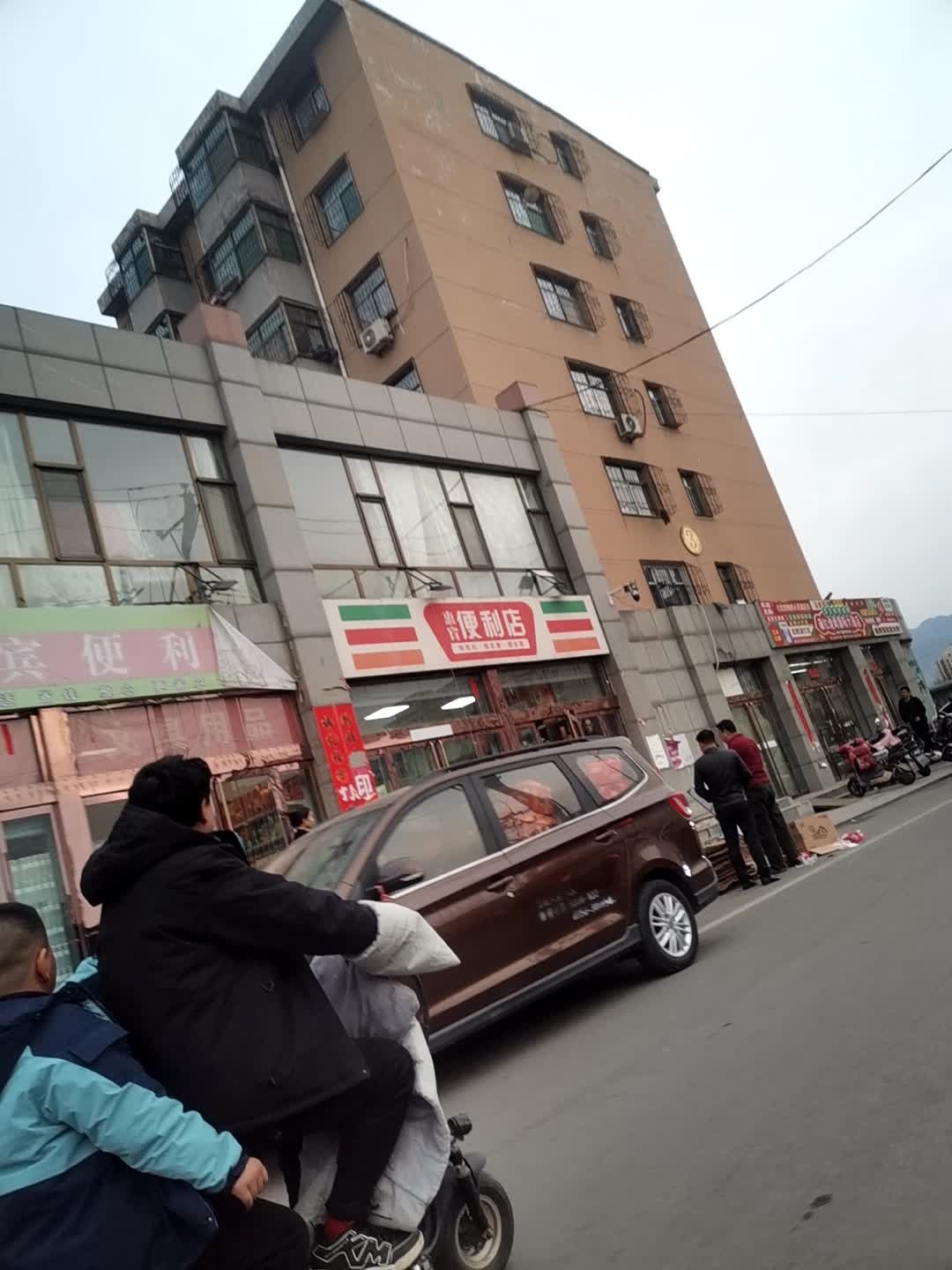惠宾便利店(美丽家园店)
