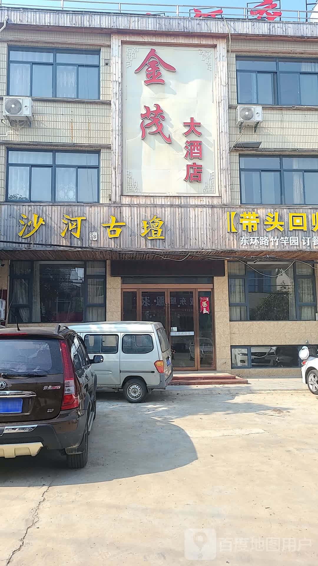 豪华全景露台行政套房（享欢迎礼遇）