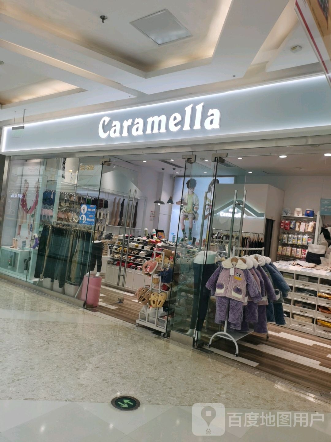 Caramella(万达广场芜湖镜湖店)