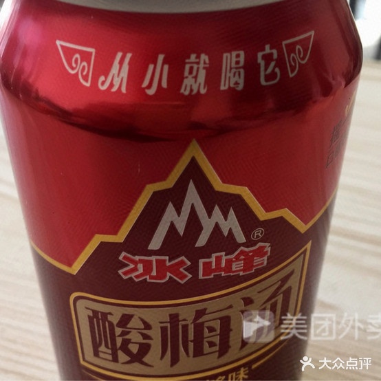 老许水饺(精煤路店)