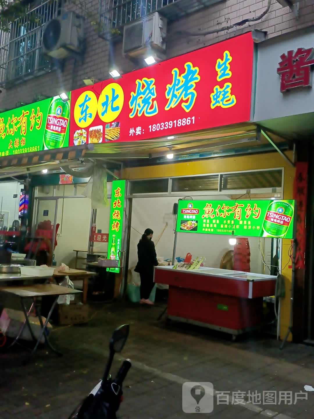 东北三考