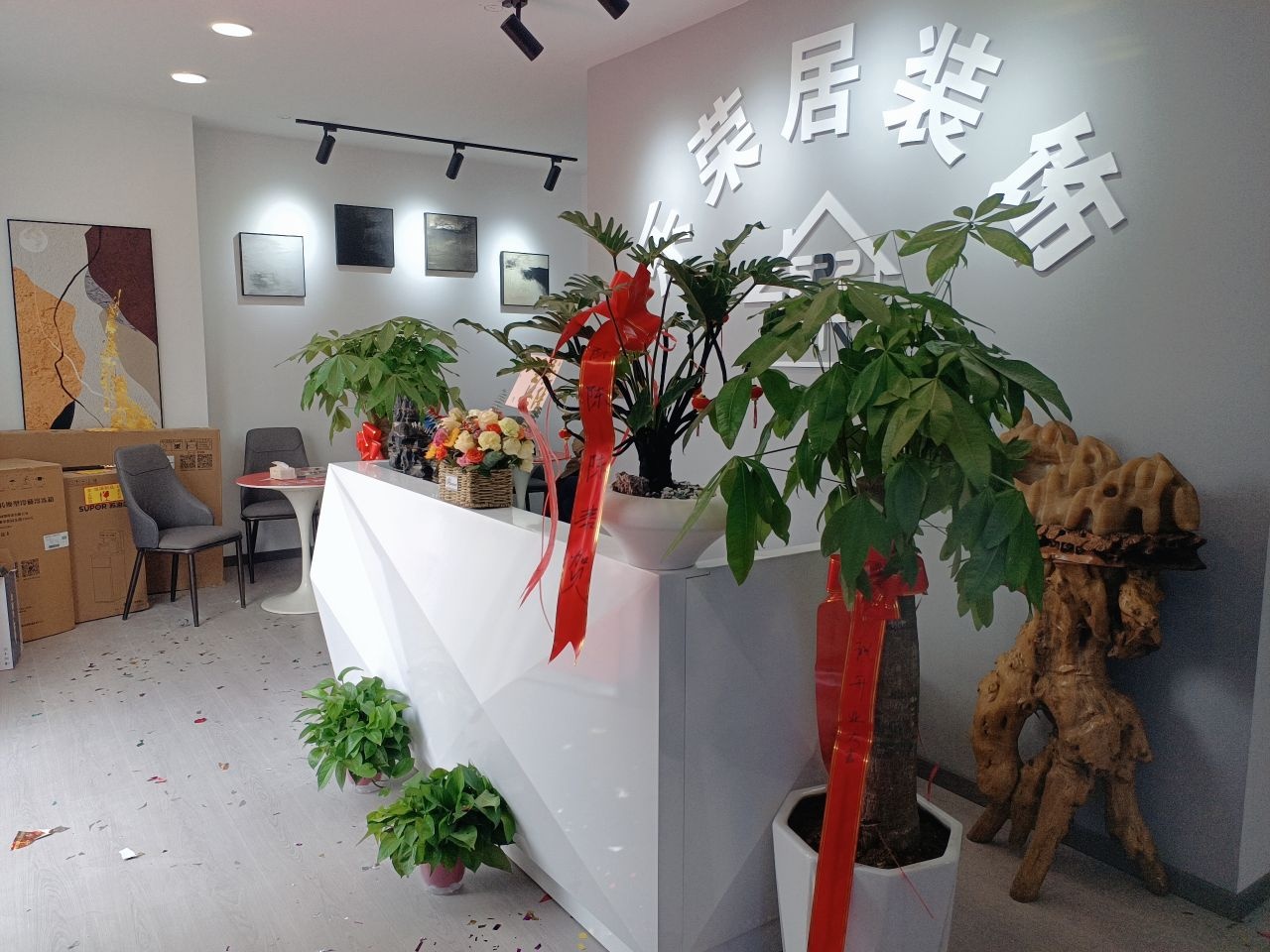 贵州省安顺市乐荣居建筑装饰装修工程有限公司