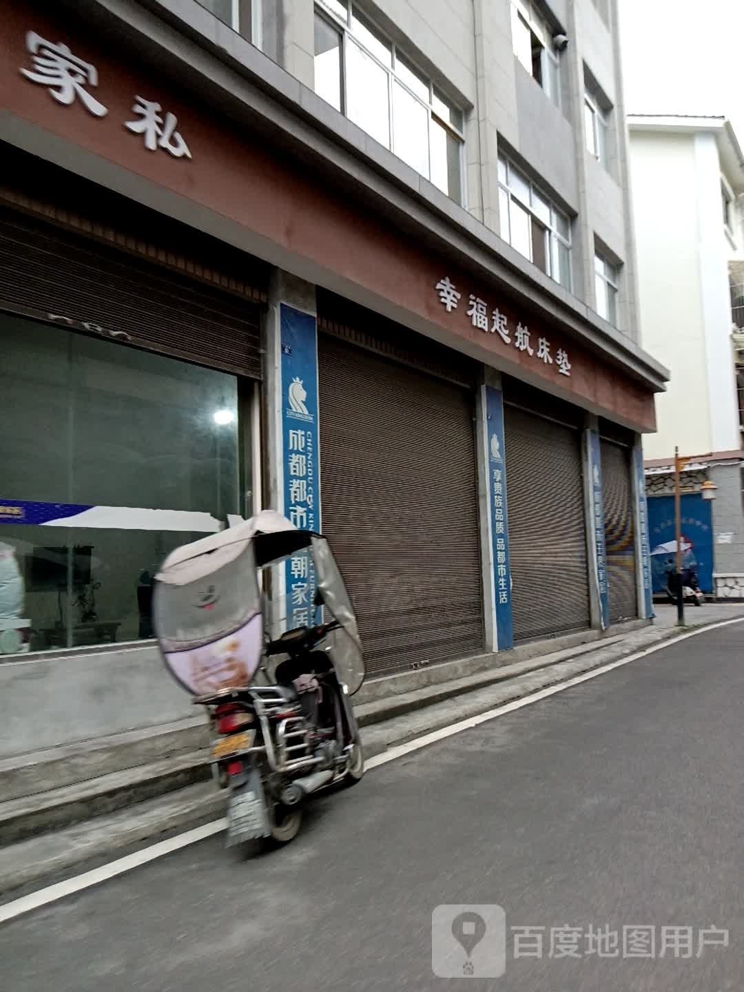 姐妹小吃(灵关北路店)