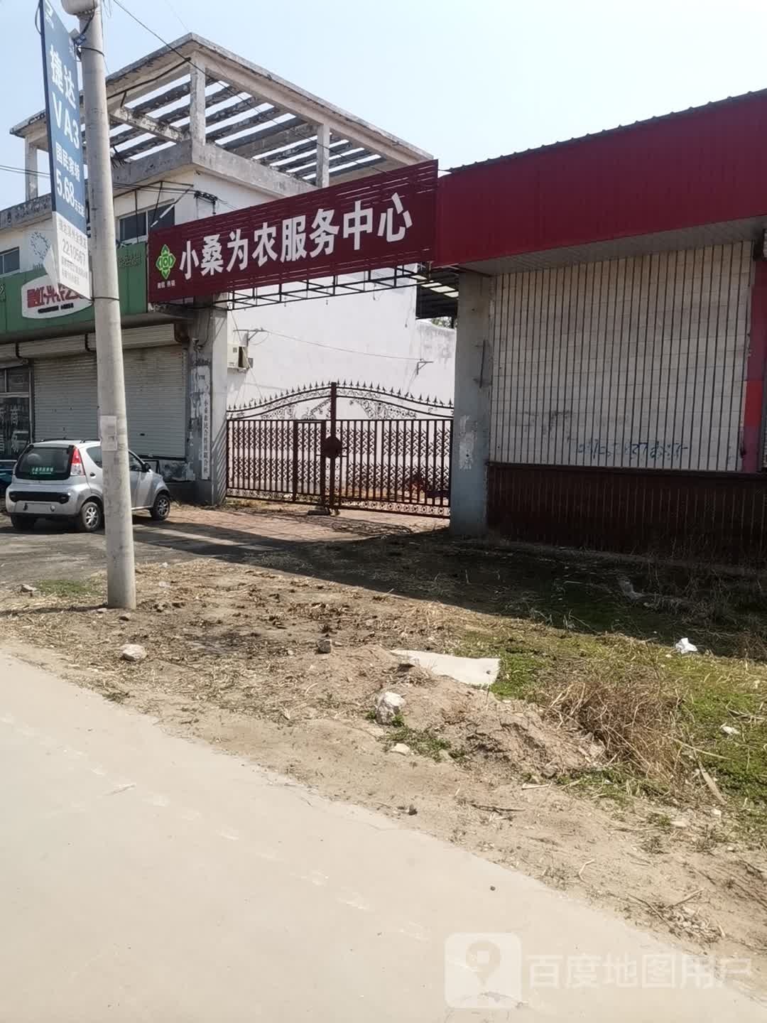 滨州市阳信县