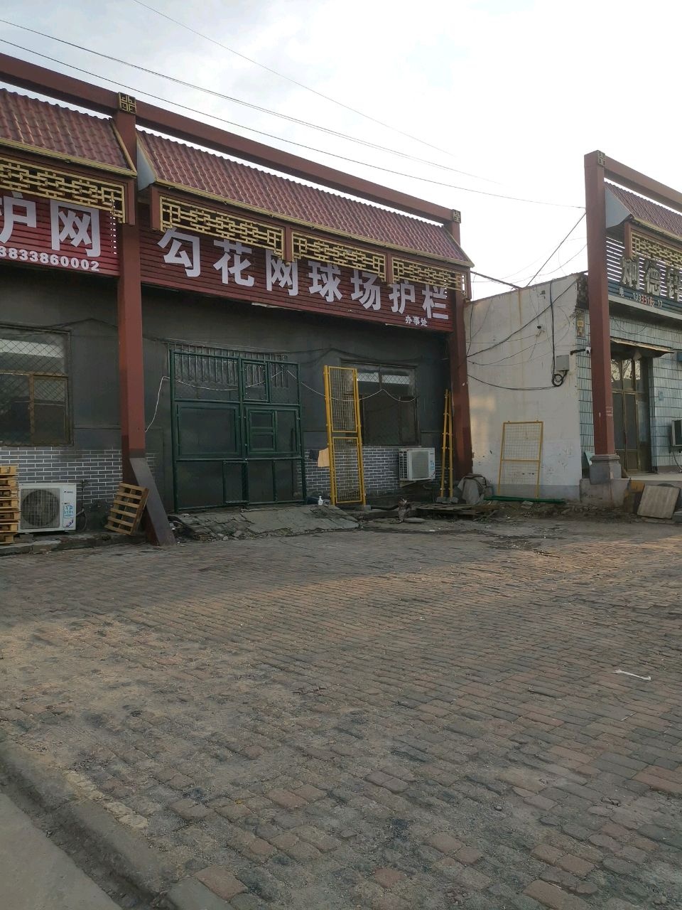 勾花网球场护栏