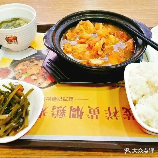 益茂祥黄焖鸡米饭