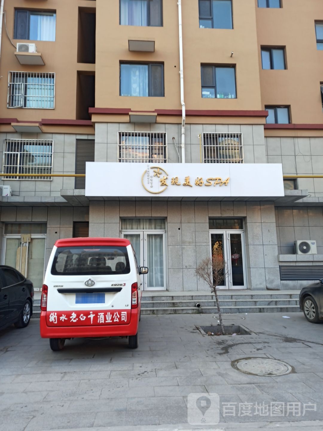 发现没号SPA