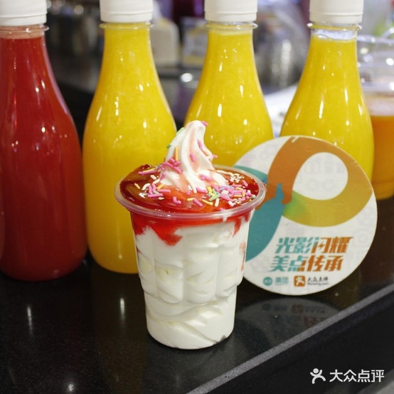 薯堡侠(康源南路店)