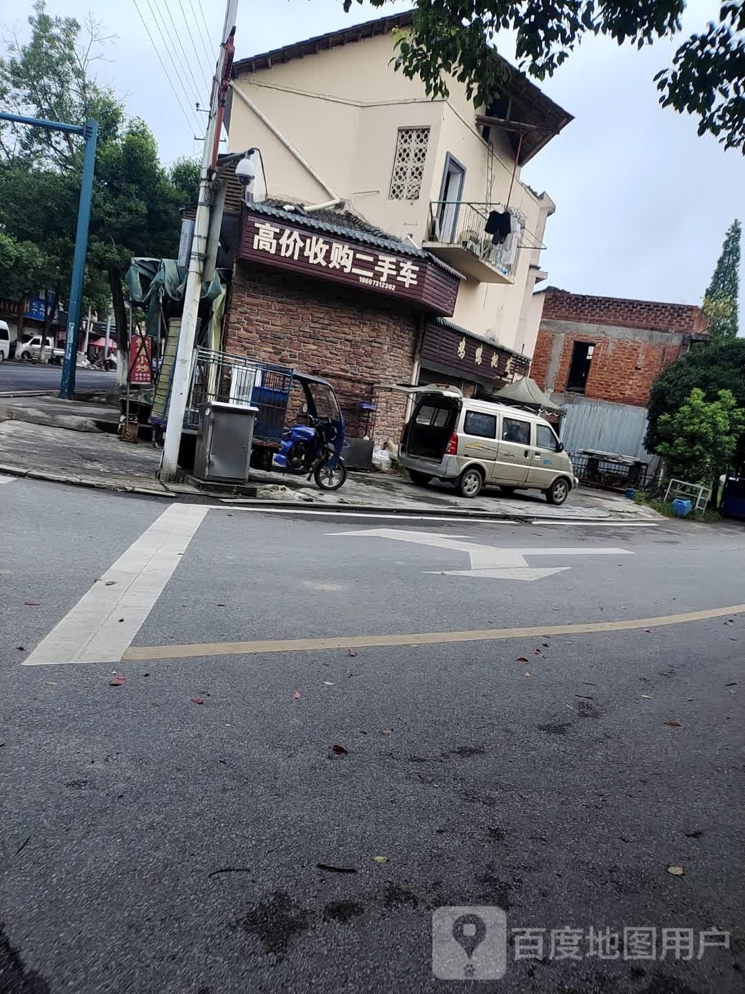 高价收购二手车