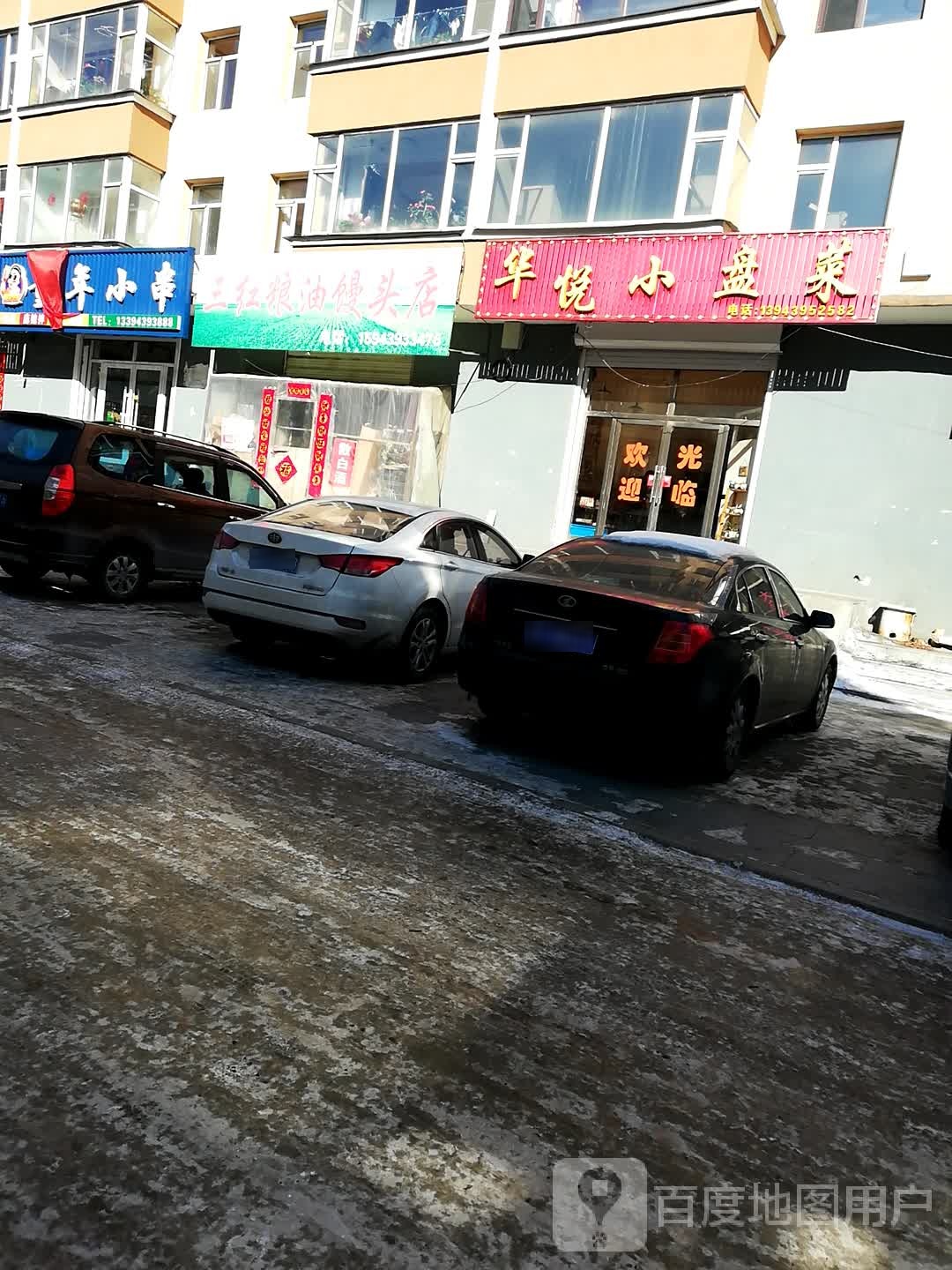 童年小串