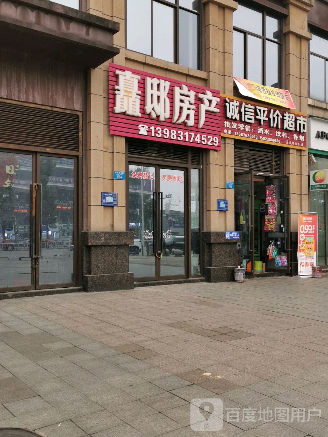 矗邸方产