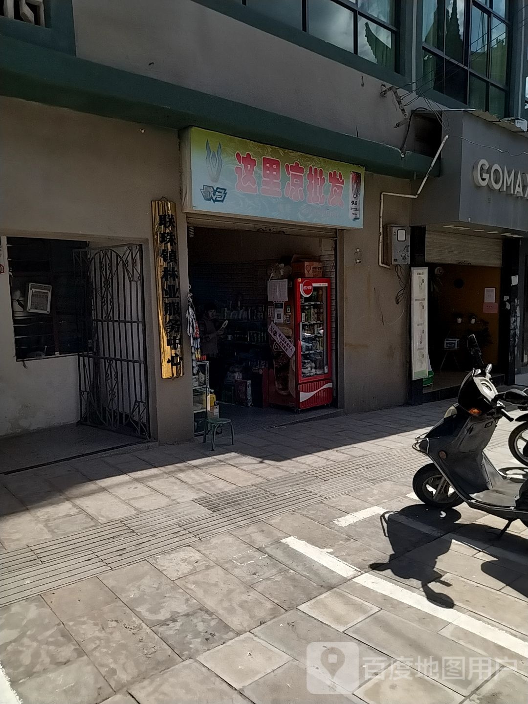 这里凉批fa部