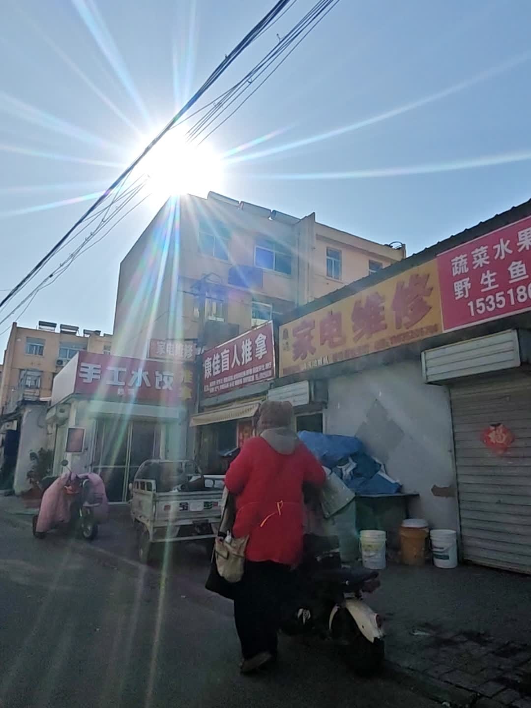 康达家电维修