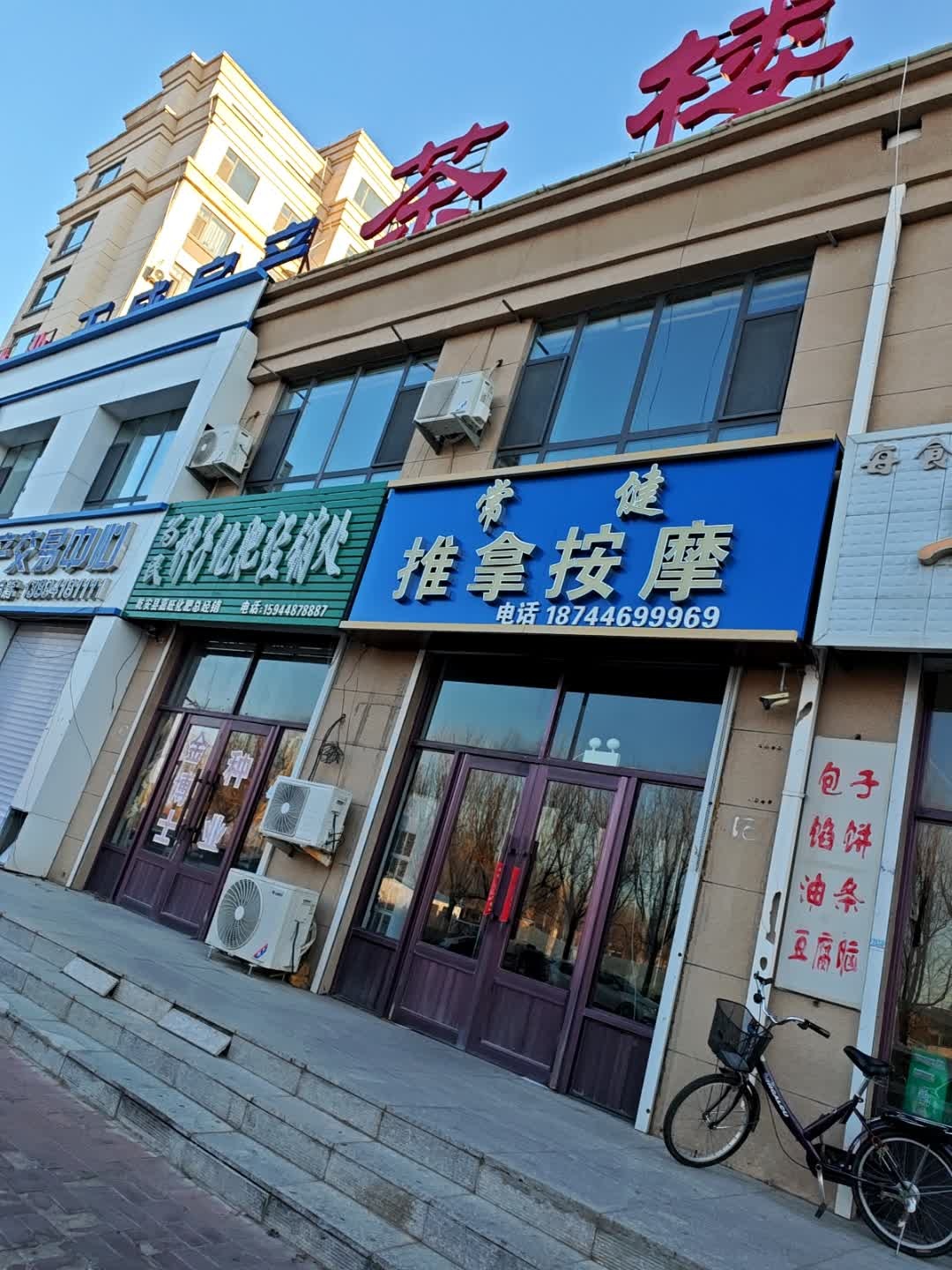 常健推拿按摩(国泰·天安世家店)环境