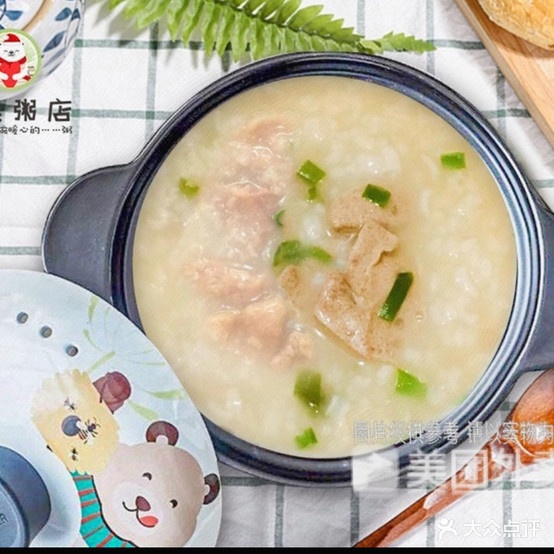小熊周浦(城中店)