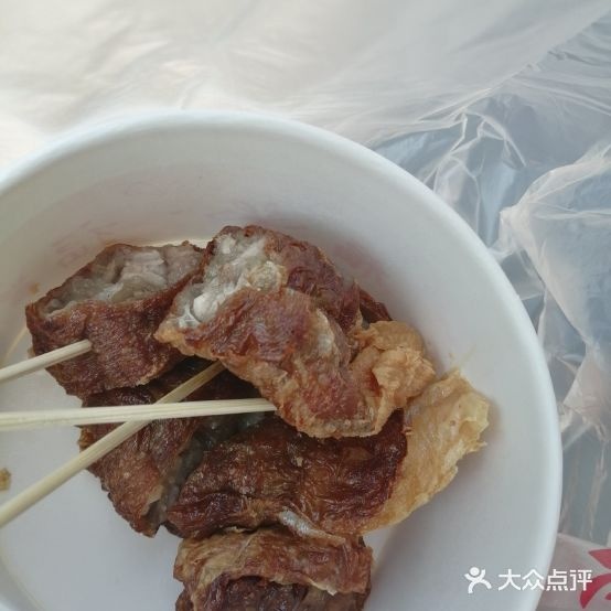 八市阿吉五香(大元路分店)