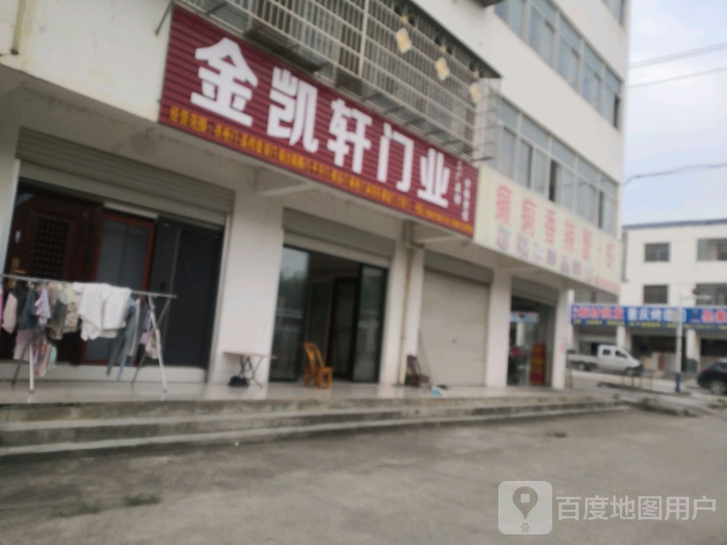 癞痢麻辣蟹虾