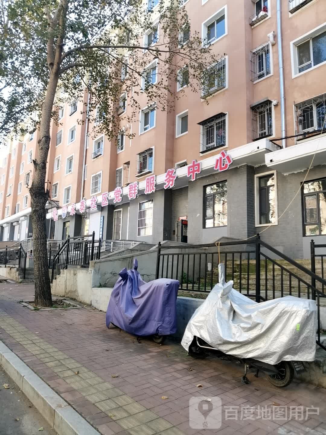 党群服务中心
