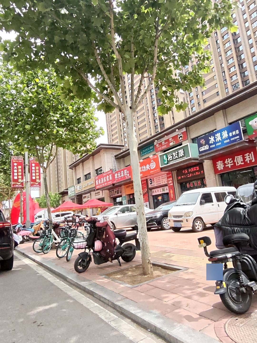 冰淇淋便利店