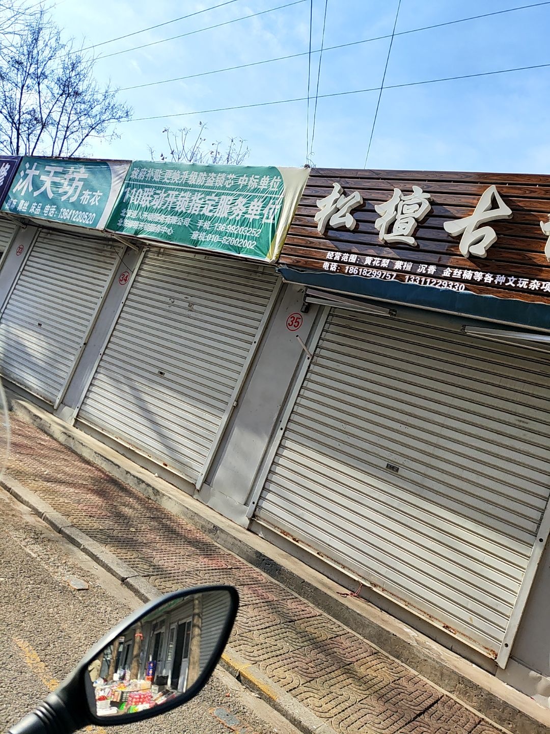 110联动开锁服务中心