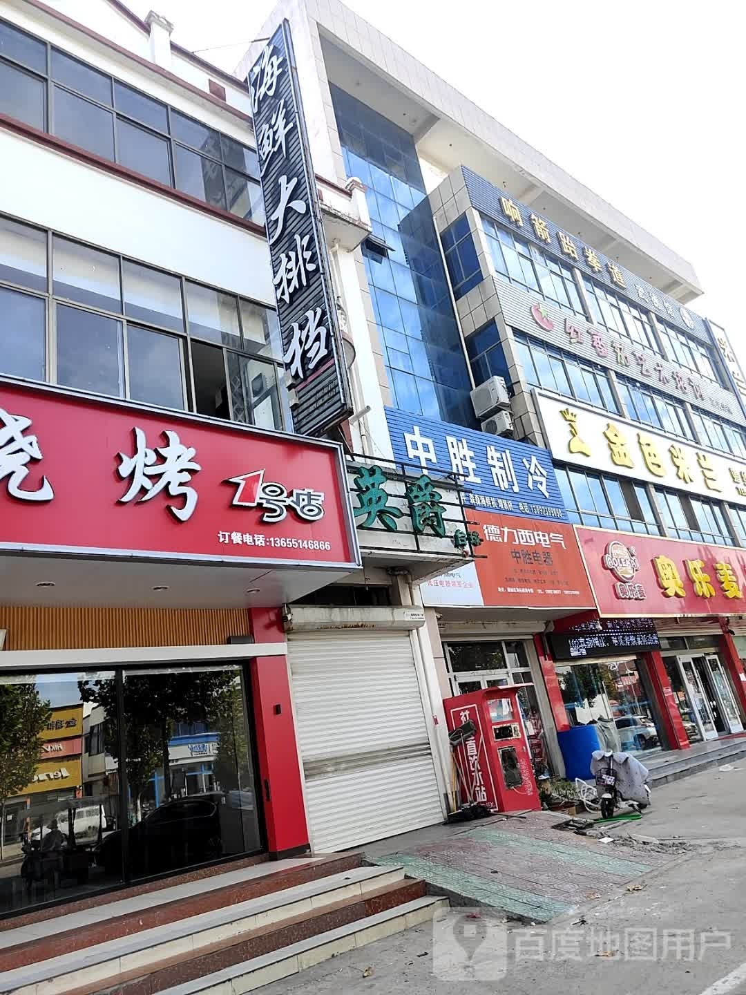 海鲜大咖(海中路店)