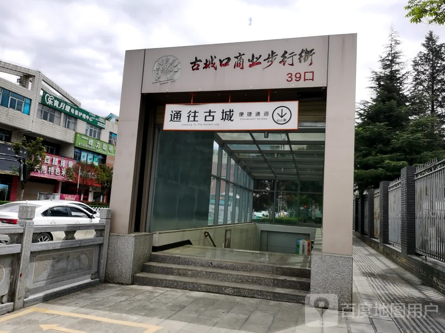 峰力助听器(丽江直营店)