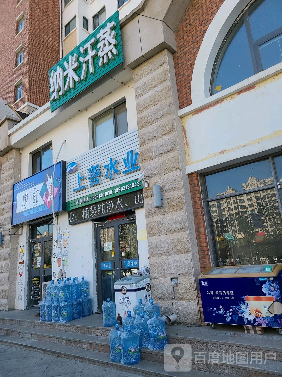 纳米汗蒸(惠安街店)