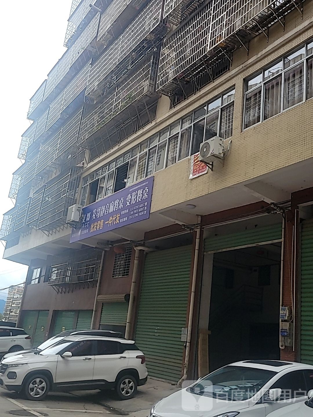 发哥静音麻将桌变形餐桌