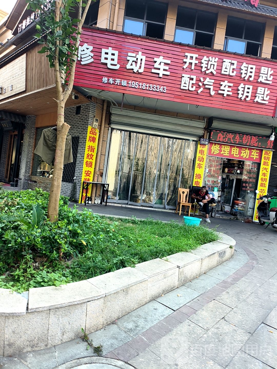 邓氏开锁配锁配汽车钥匙