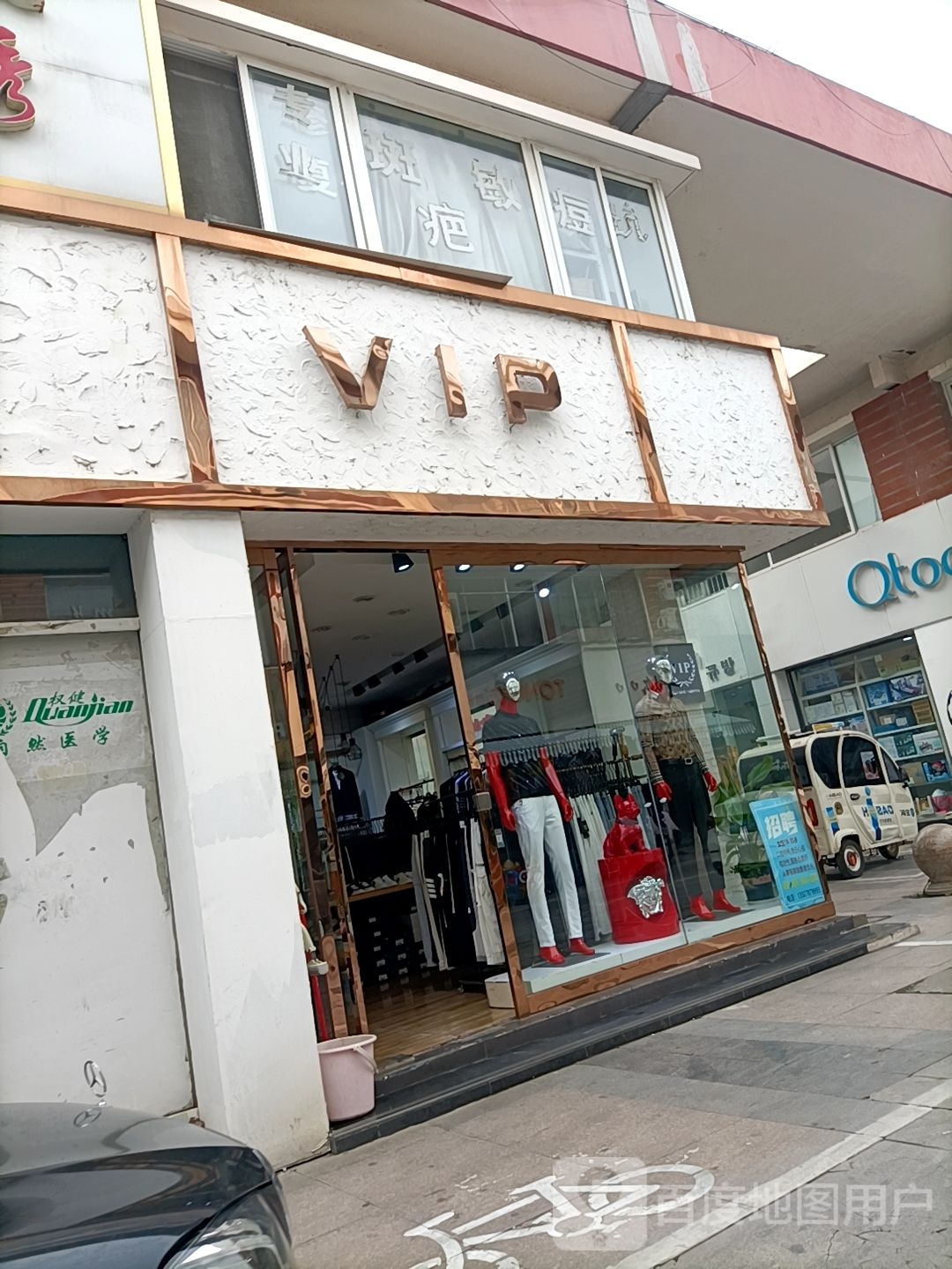 VIP美甲(人民路店)