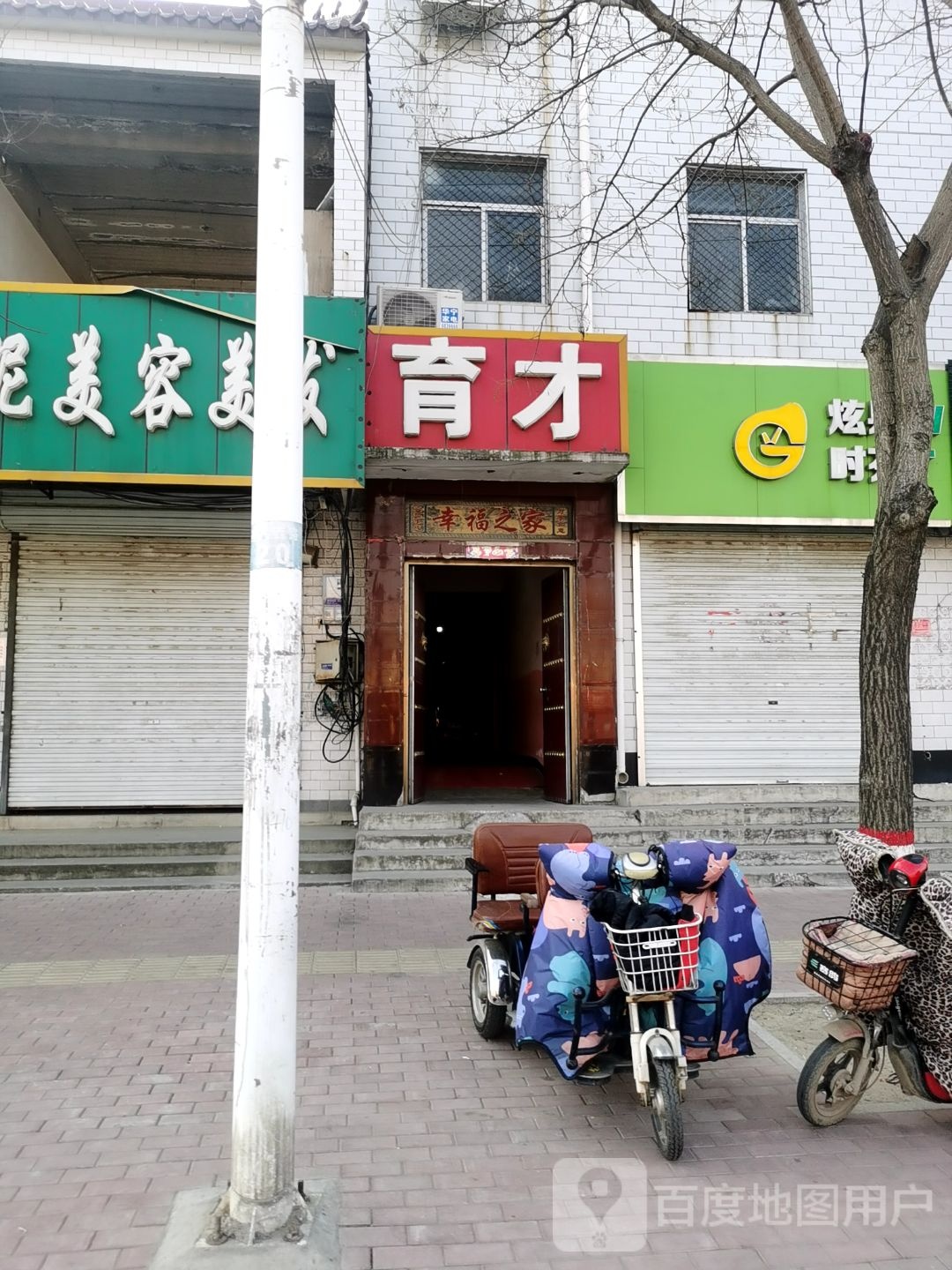 河北省保定市定兴县实验小学(通兴西路北)