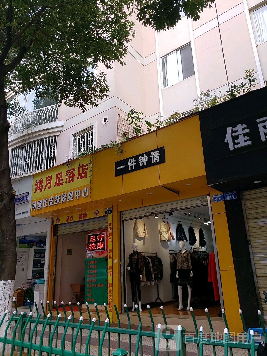 青蚨问题性皮肤科修复中心