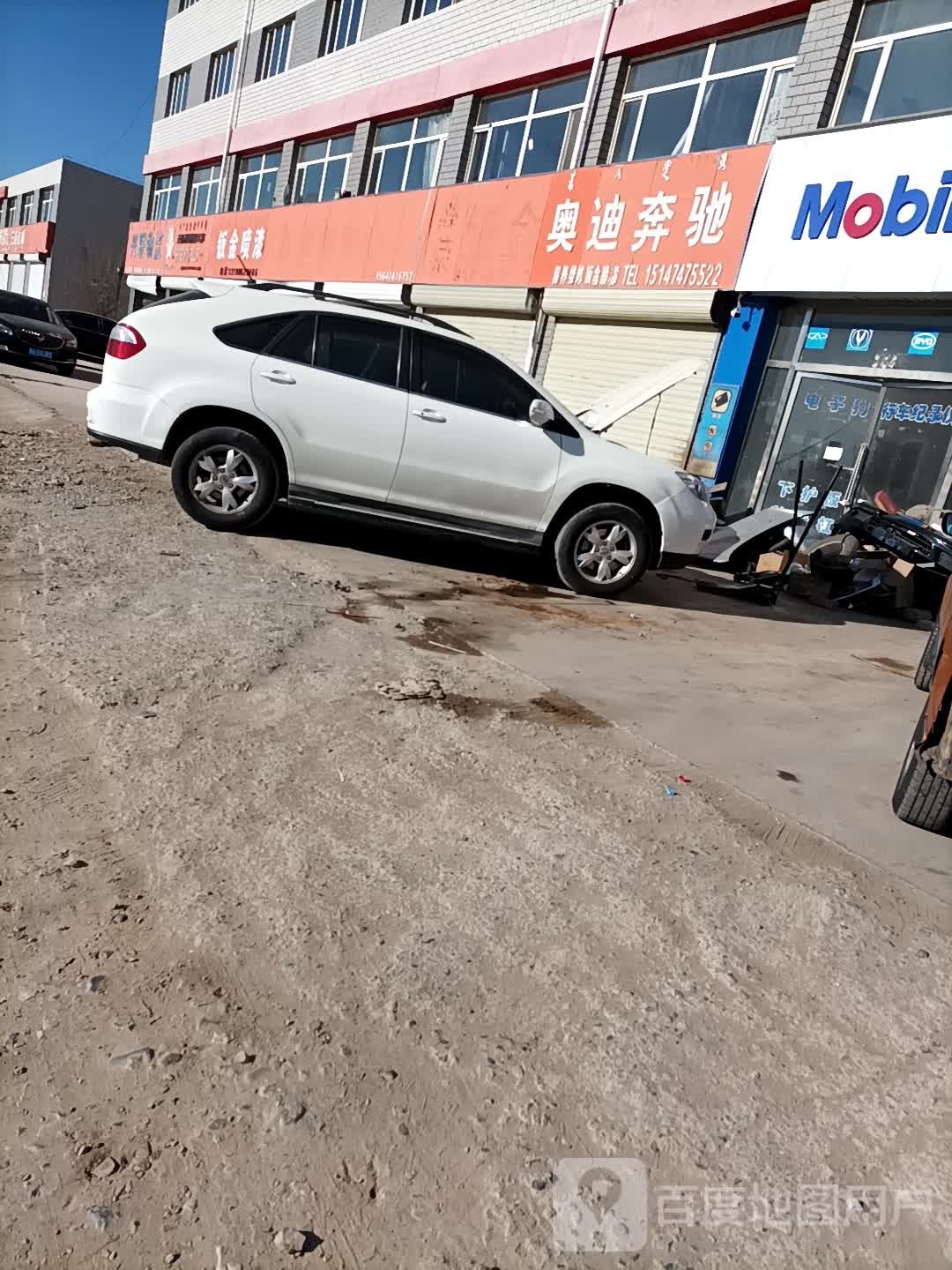 奥迪ben驰