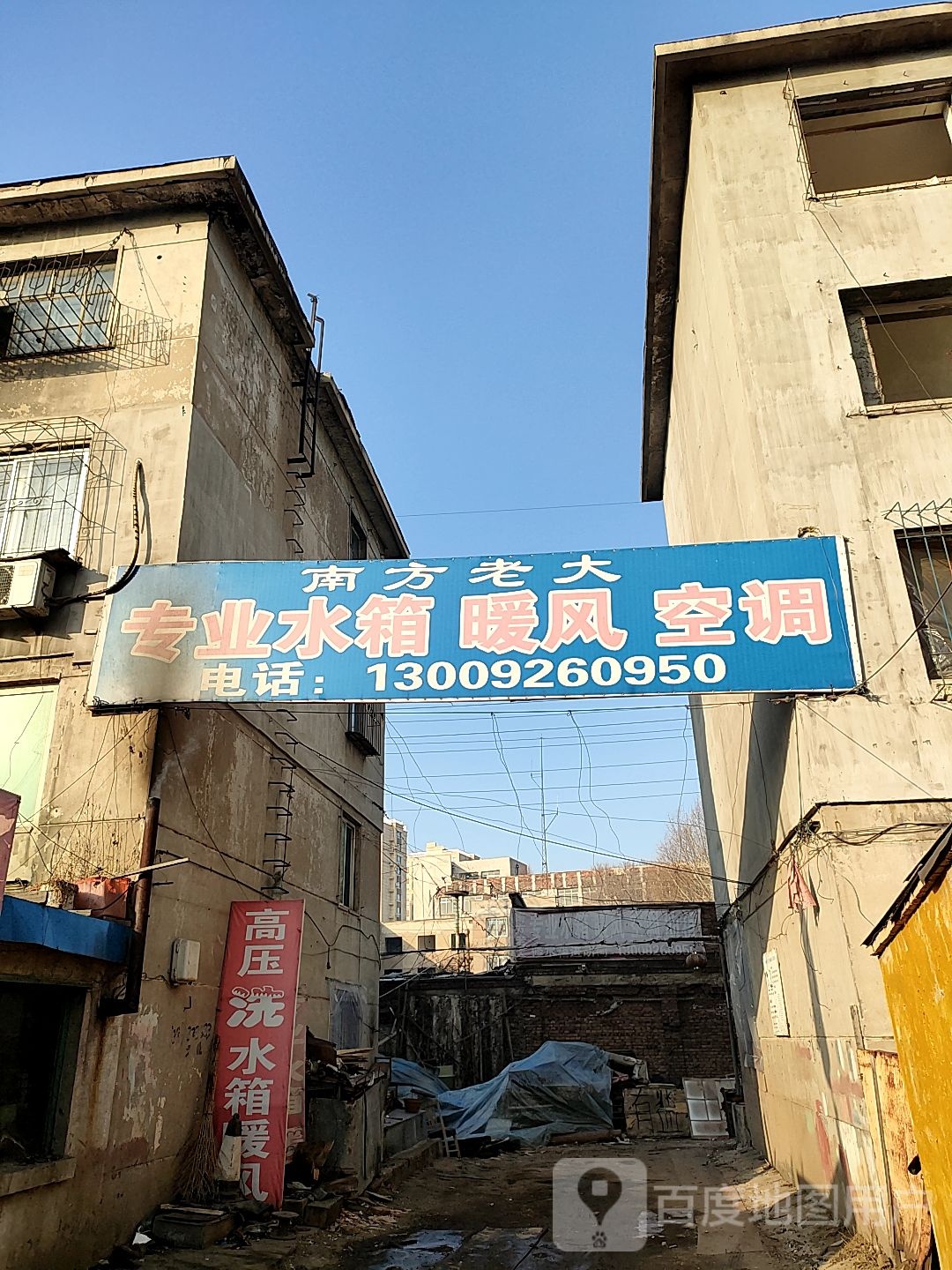 南方老大专业水箱暖风空调油箱维修