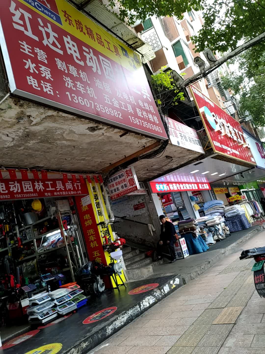 刻章开锁装指纹锁