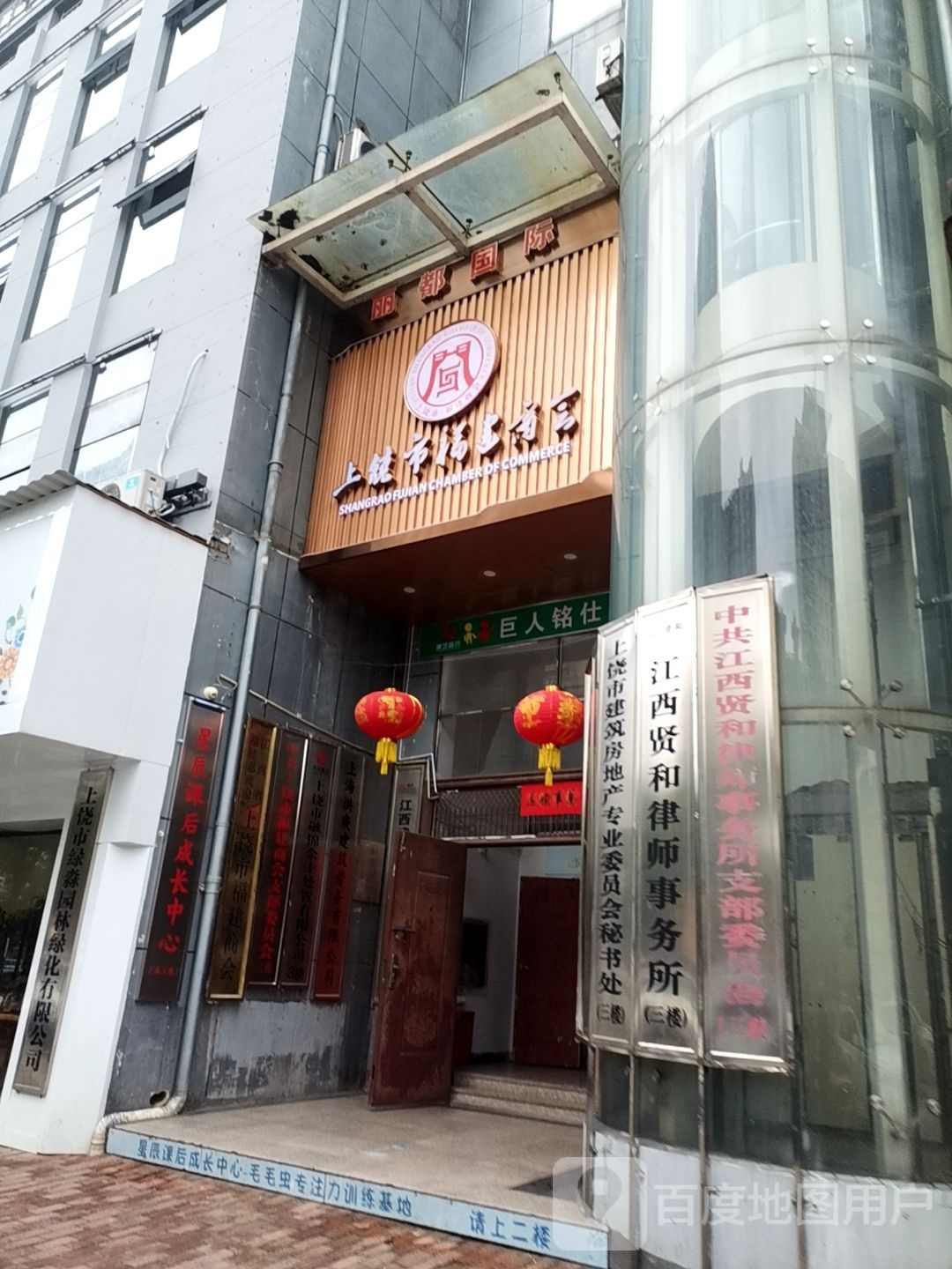 绚韵诺soho(带湖路店)