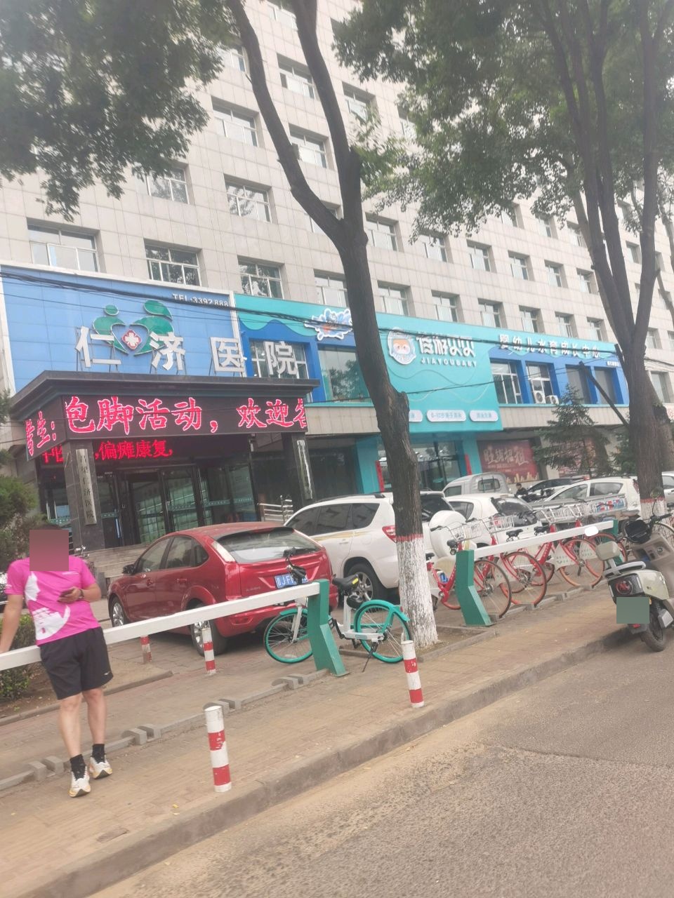 佳游贝贝婴幼儿水育成长中心(龙凤南大街店)