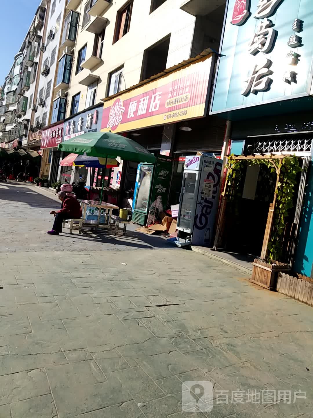 兴隆便便利店(罗围店)